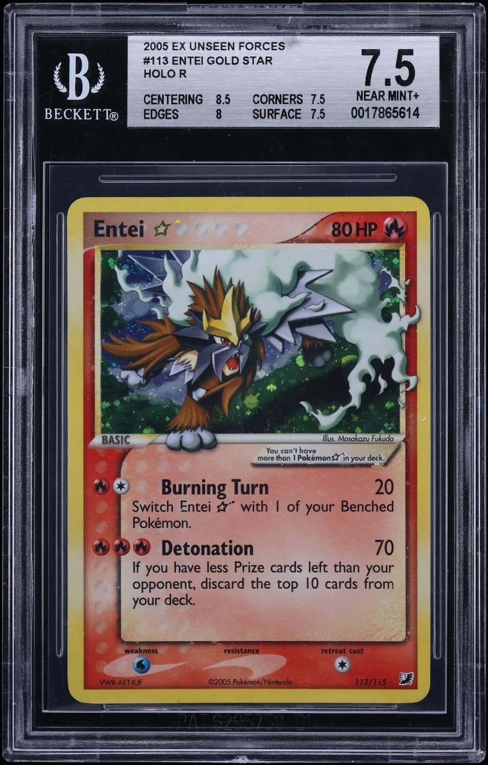Entei
