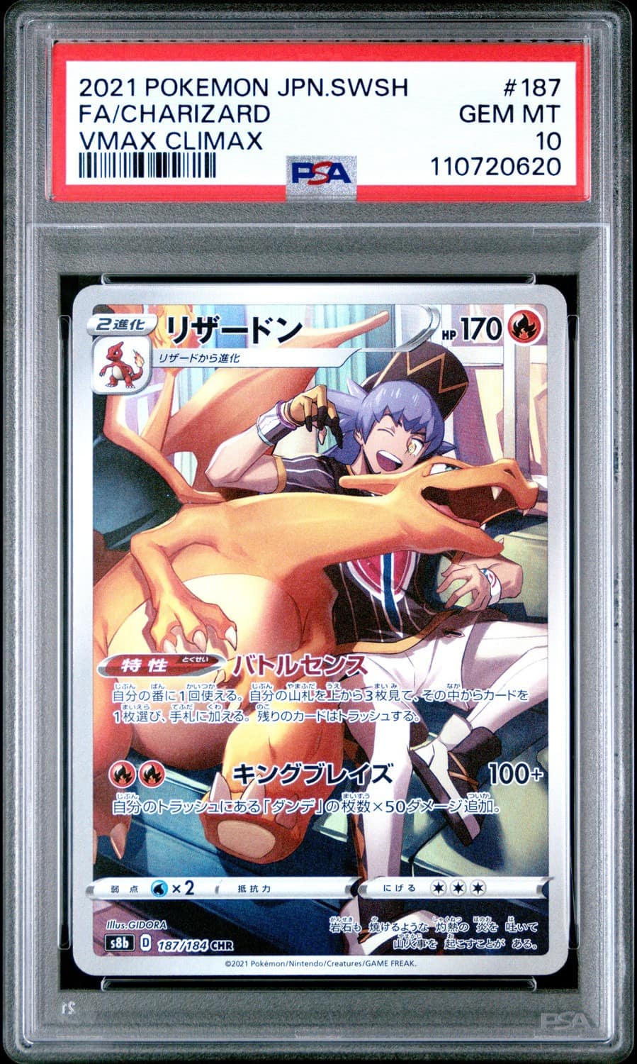Charizard