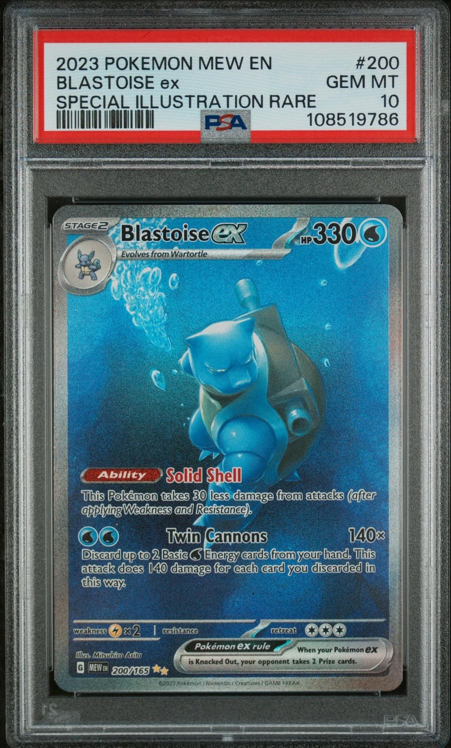 Blastoise Ex
