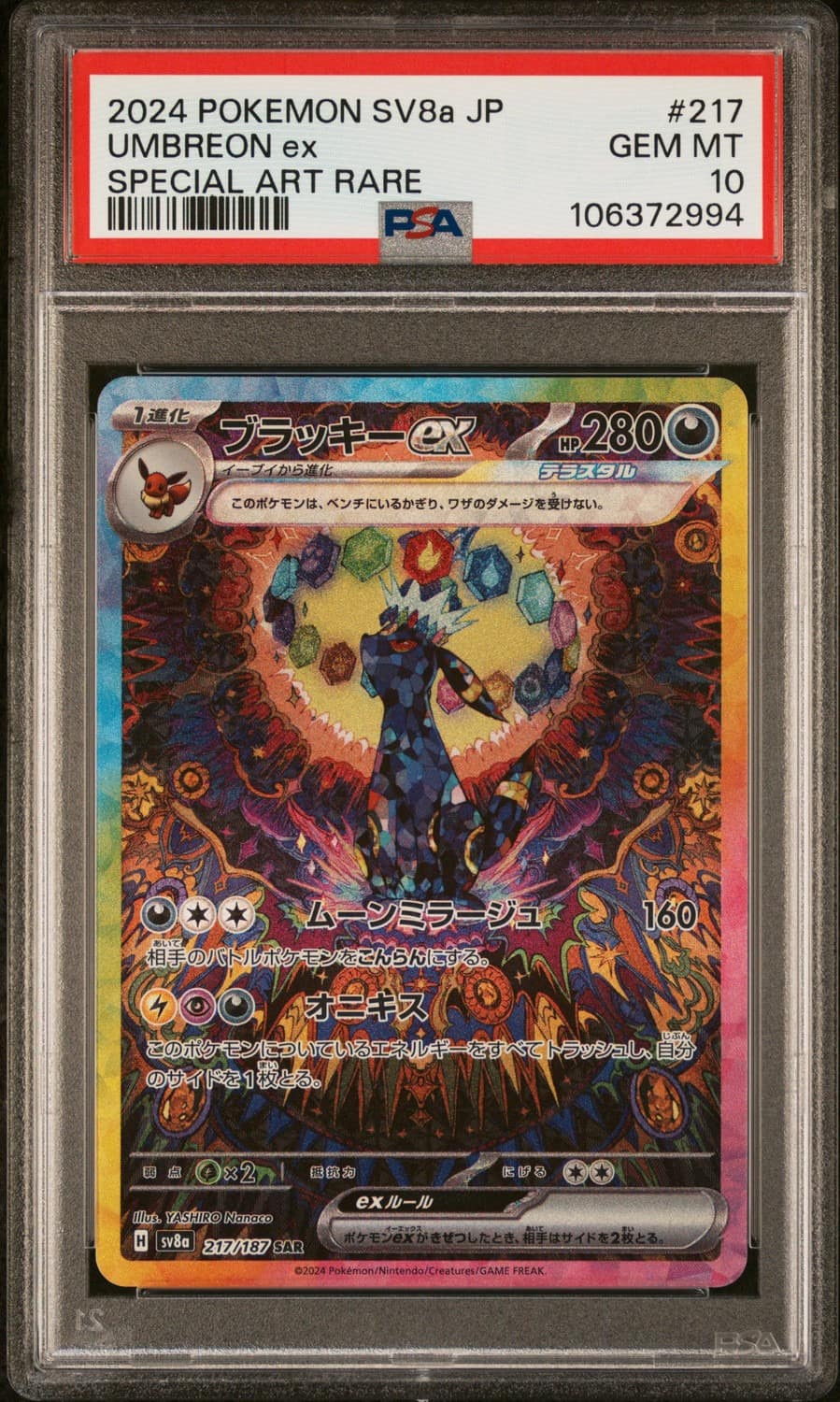 Umbreon Ex