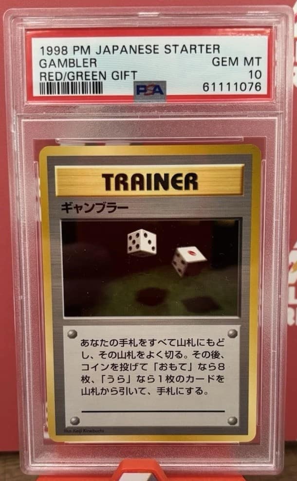 Gambler