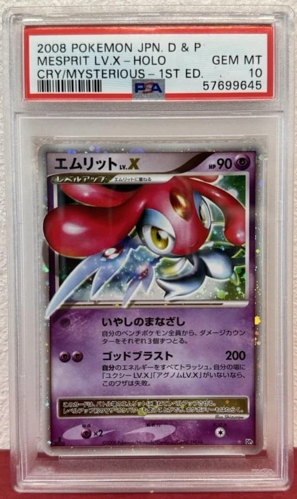 Mesprit Lv.x
