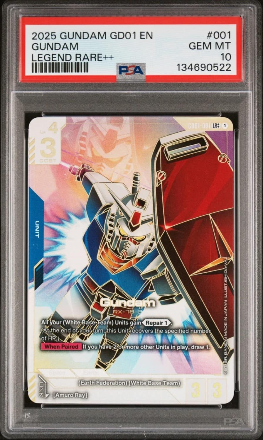 Gundam