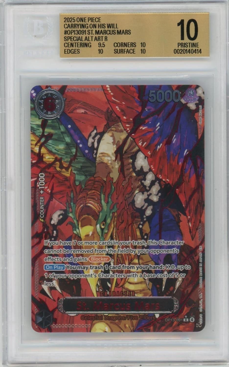 St. Marcus Mars Special Alt Art R