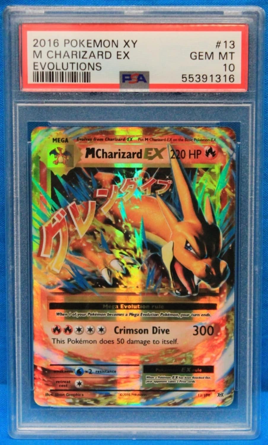 M Charizard Ex