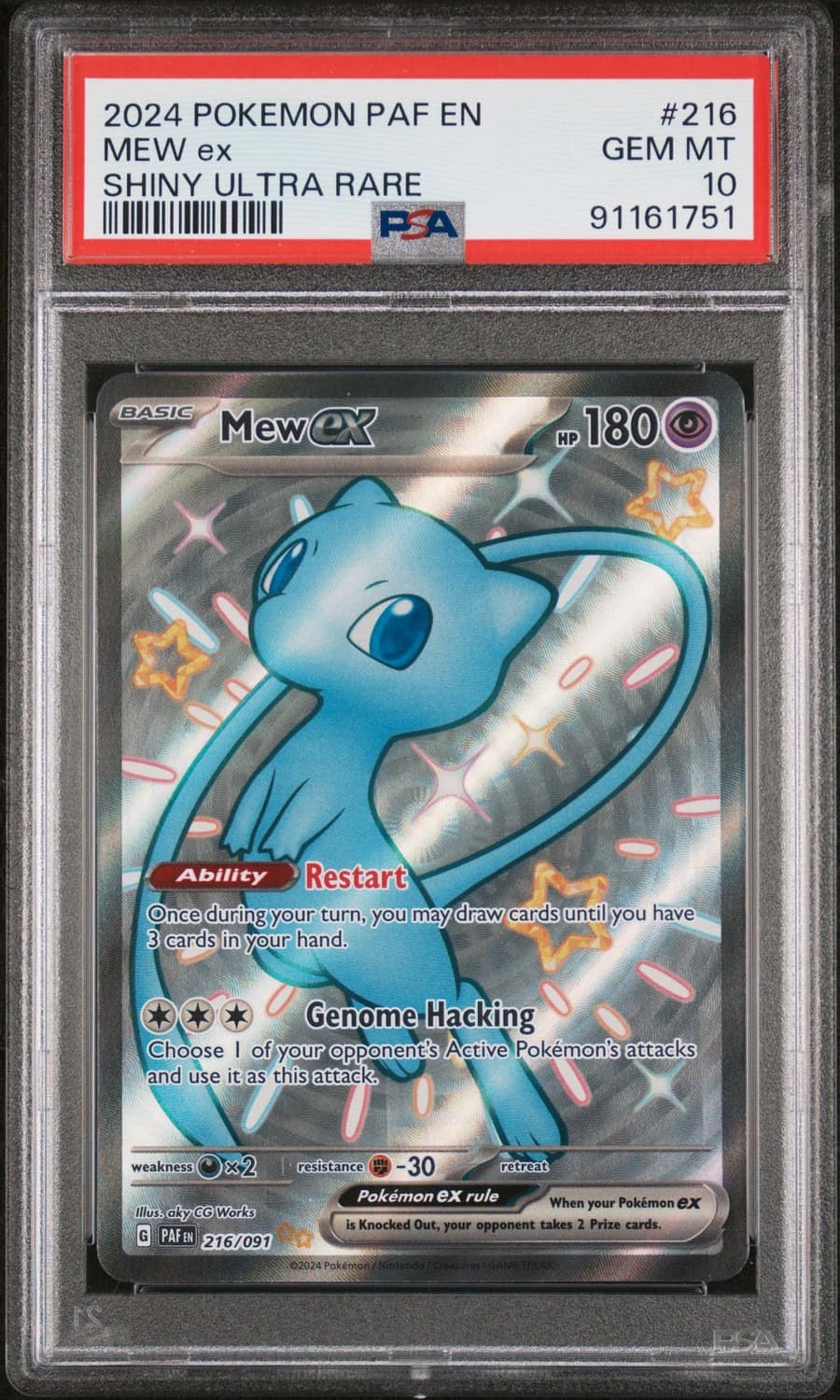 Mew Ex