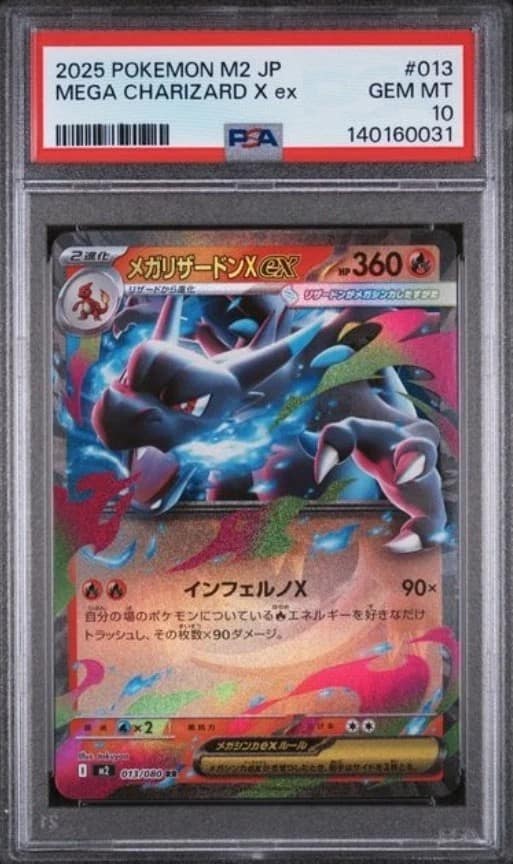 Mega Charizard X Ex