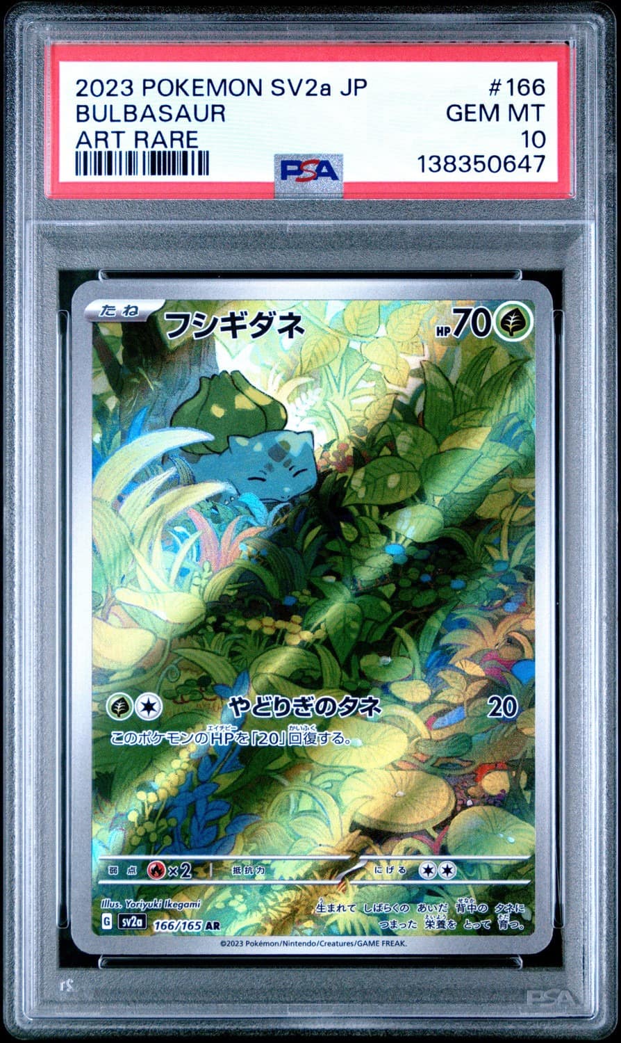 Bulbasaur