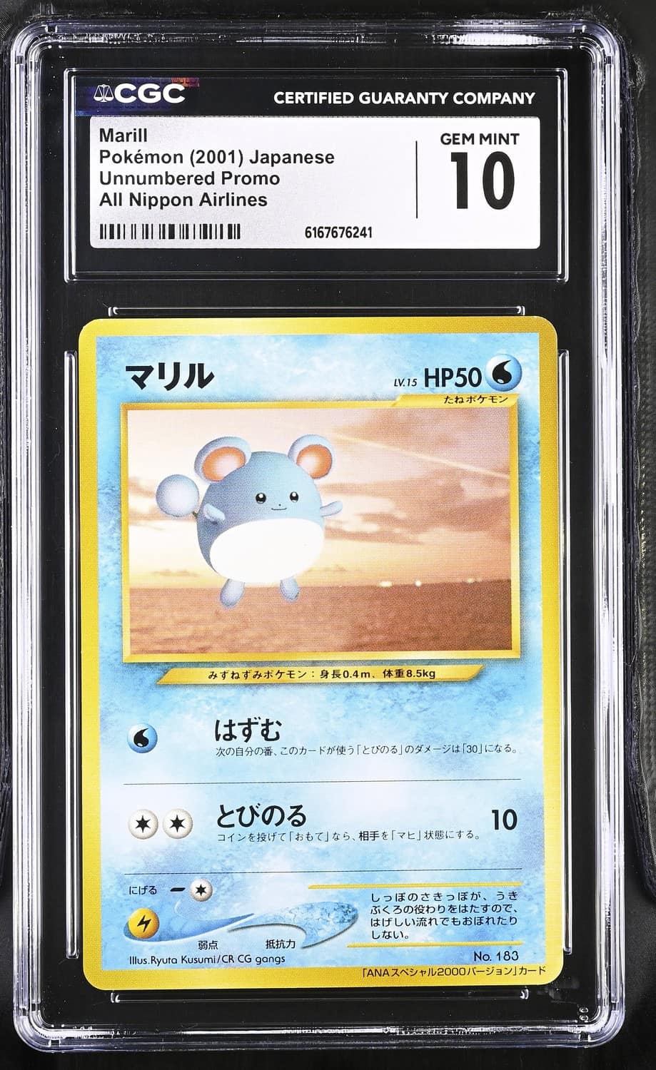 Marill