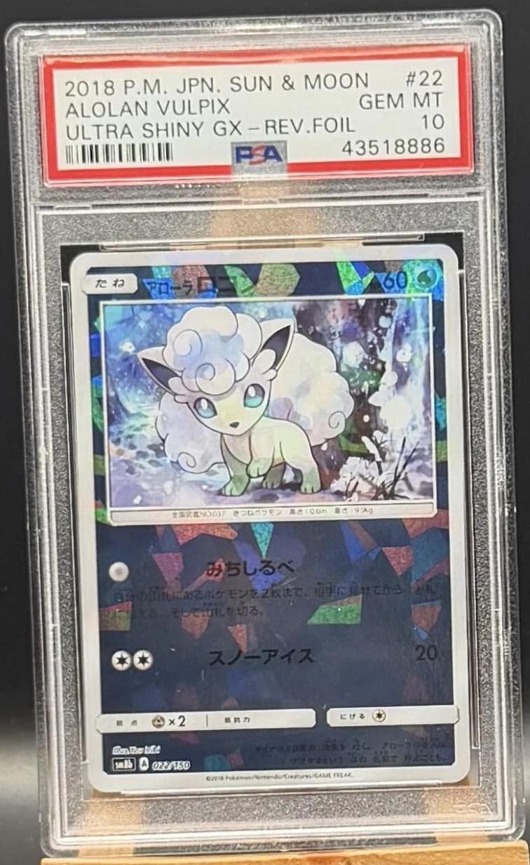 Alolan Vulpix