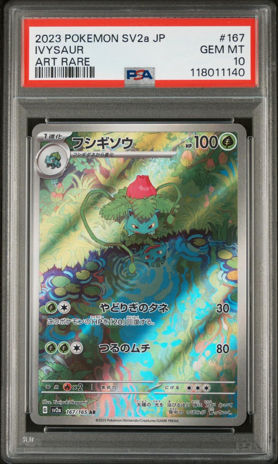 Ivysaur