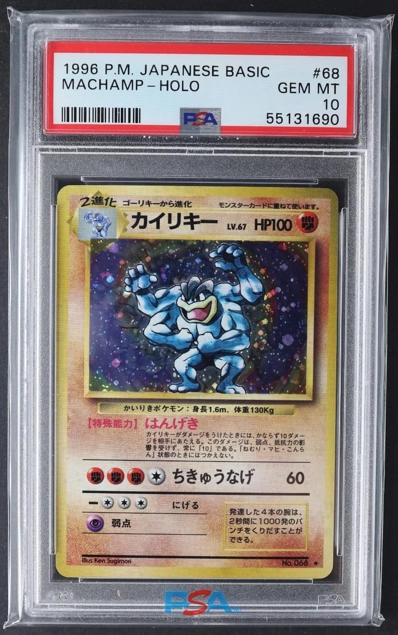 Machamp