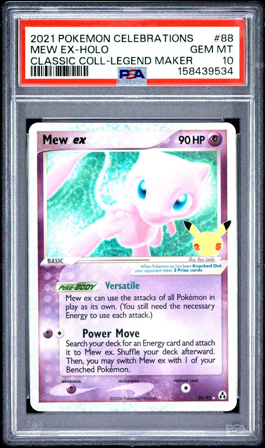Mew Ex