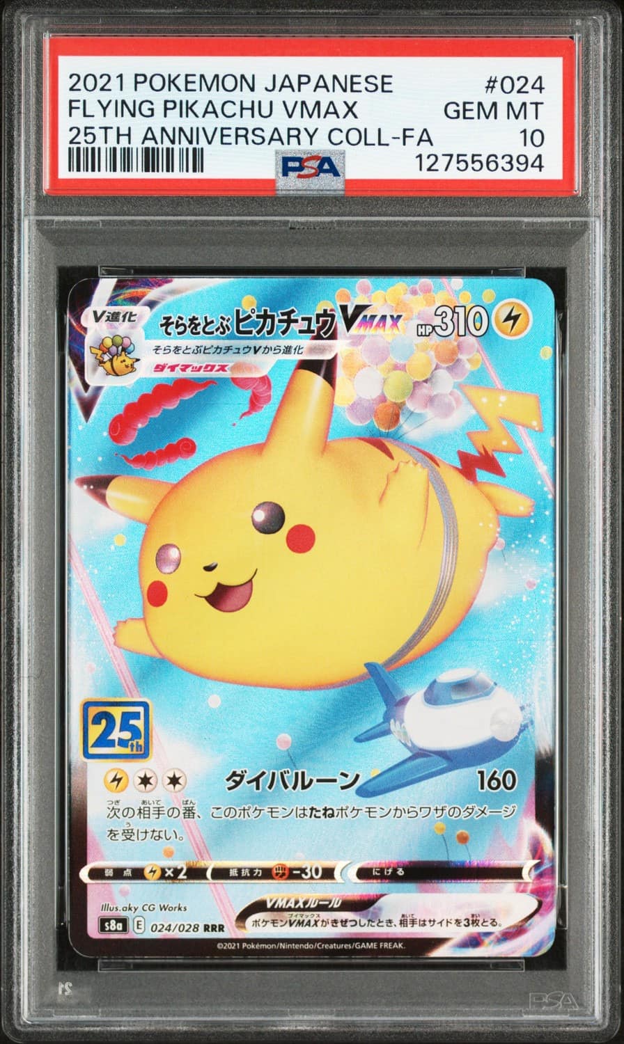 Flying Pikachu Vmax