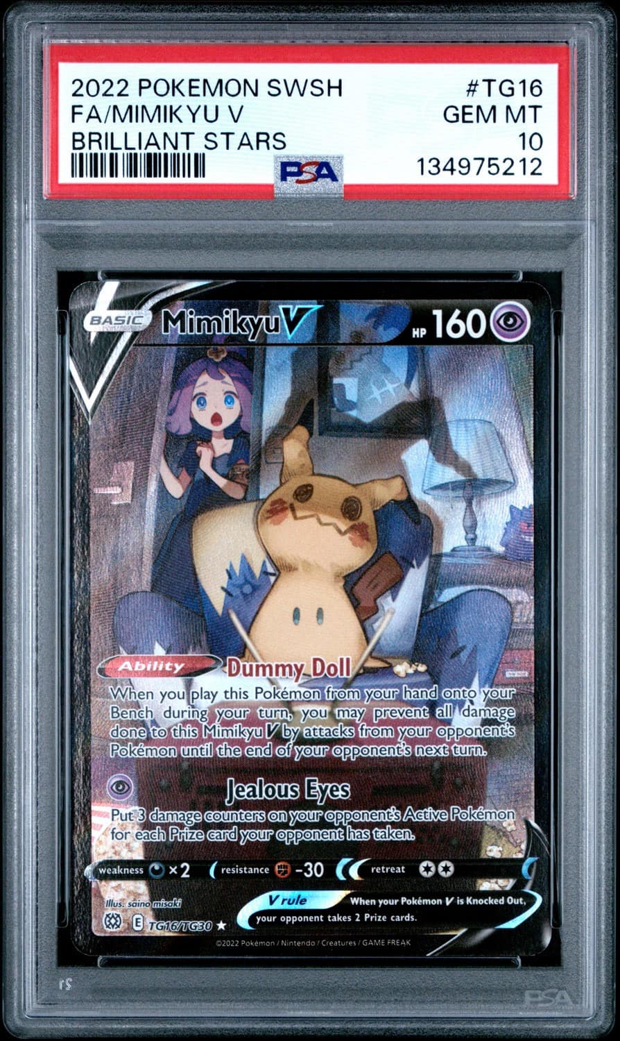 Mimikyu V