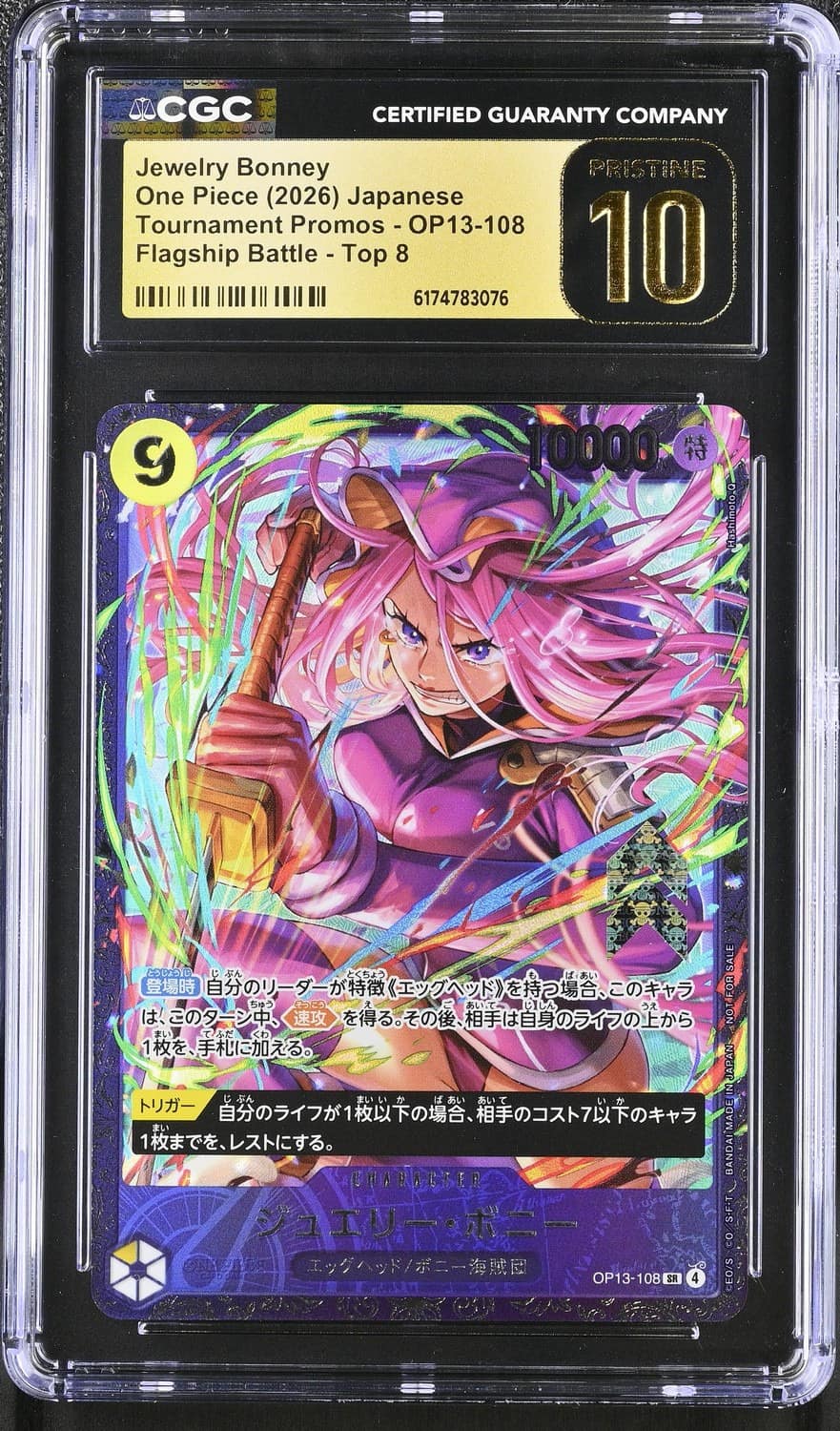 Jewelry Bonney