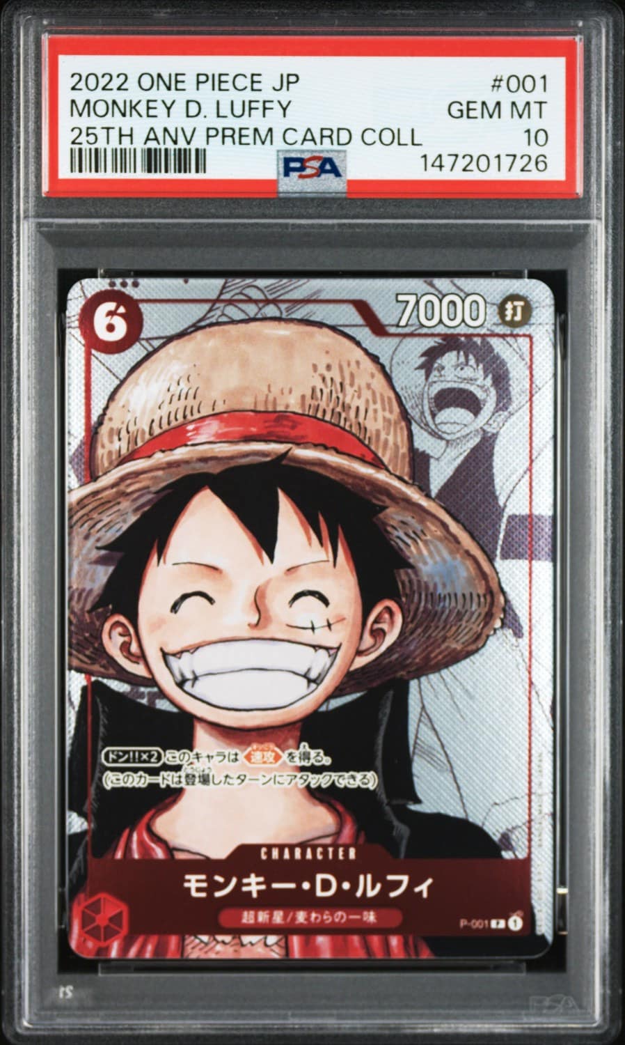 Monkey D. Luffy