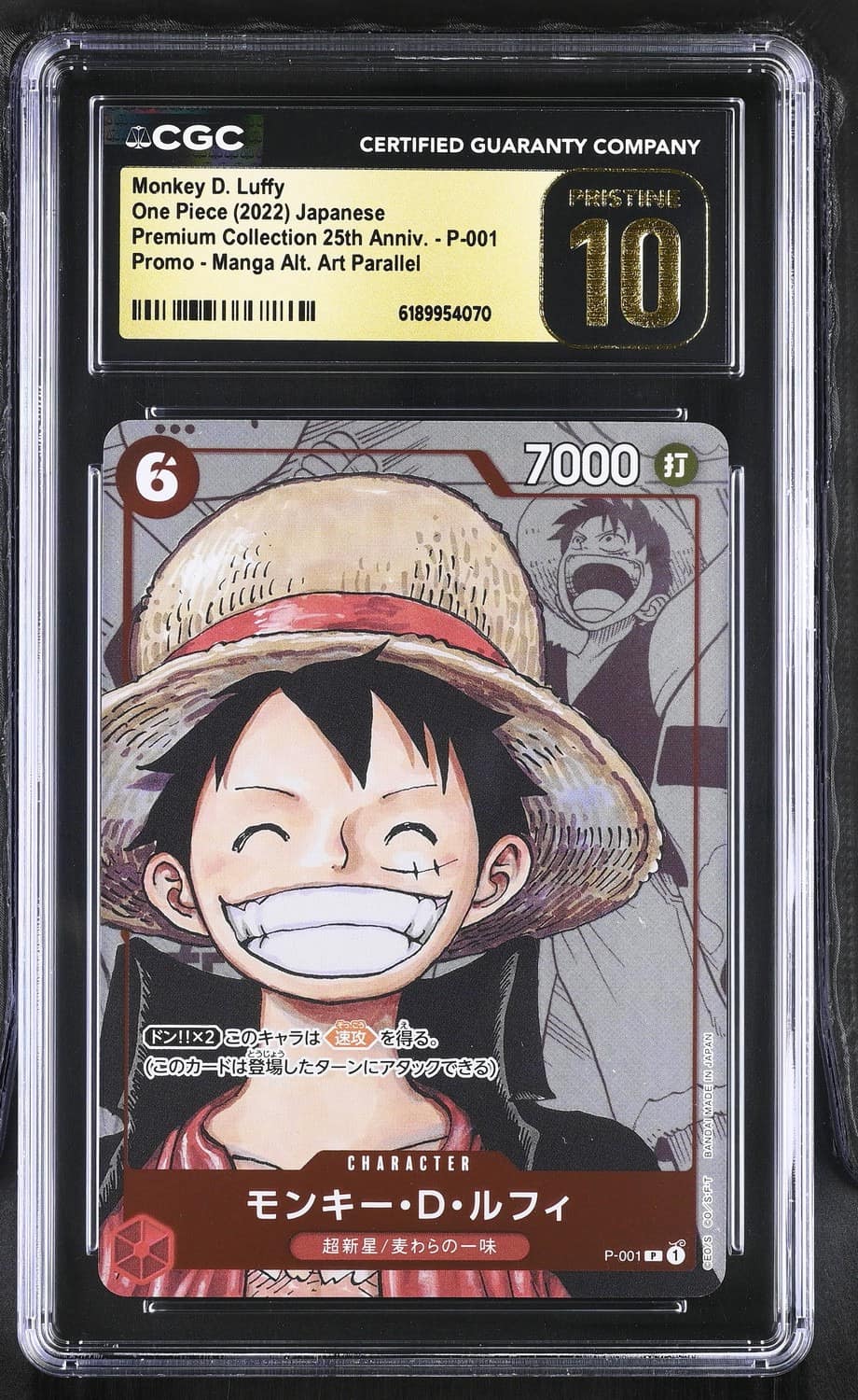Monkey D. Luffy