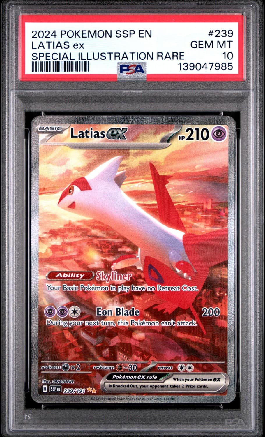 Latias Ex