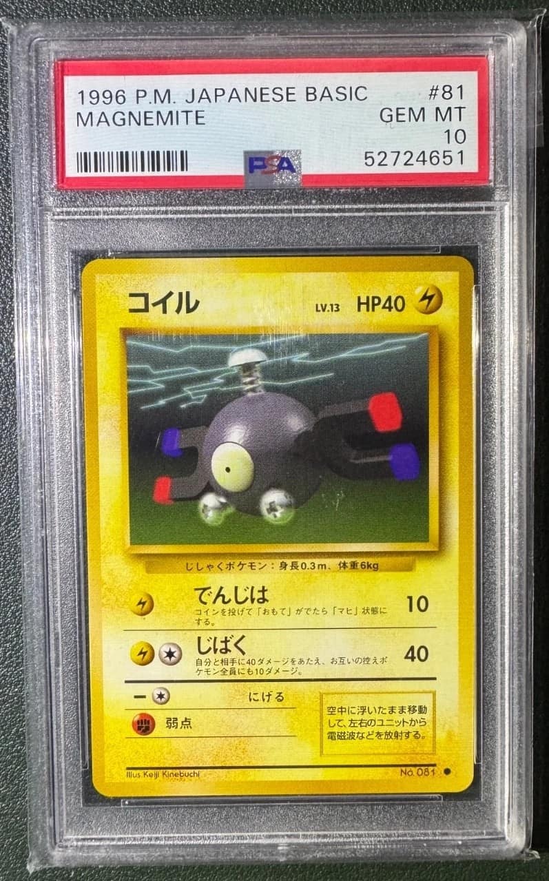 Magnemite