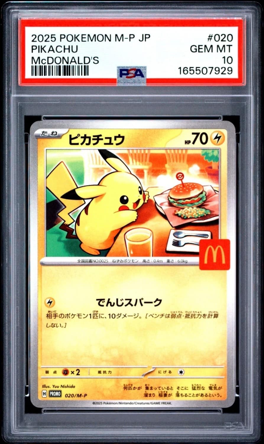 Pikachu