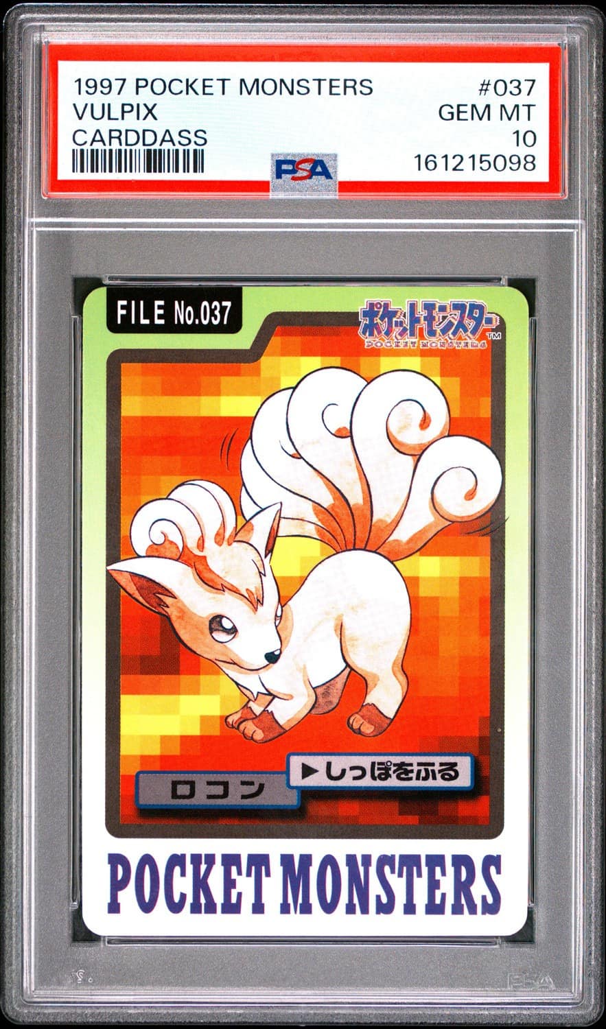 Vulpix