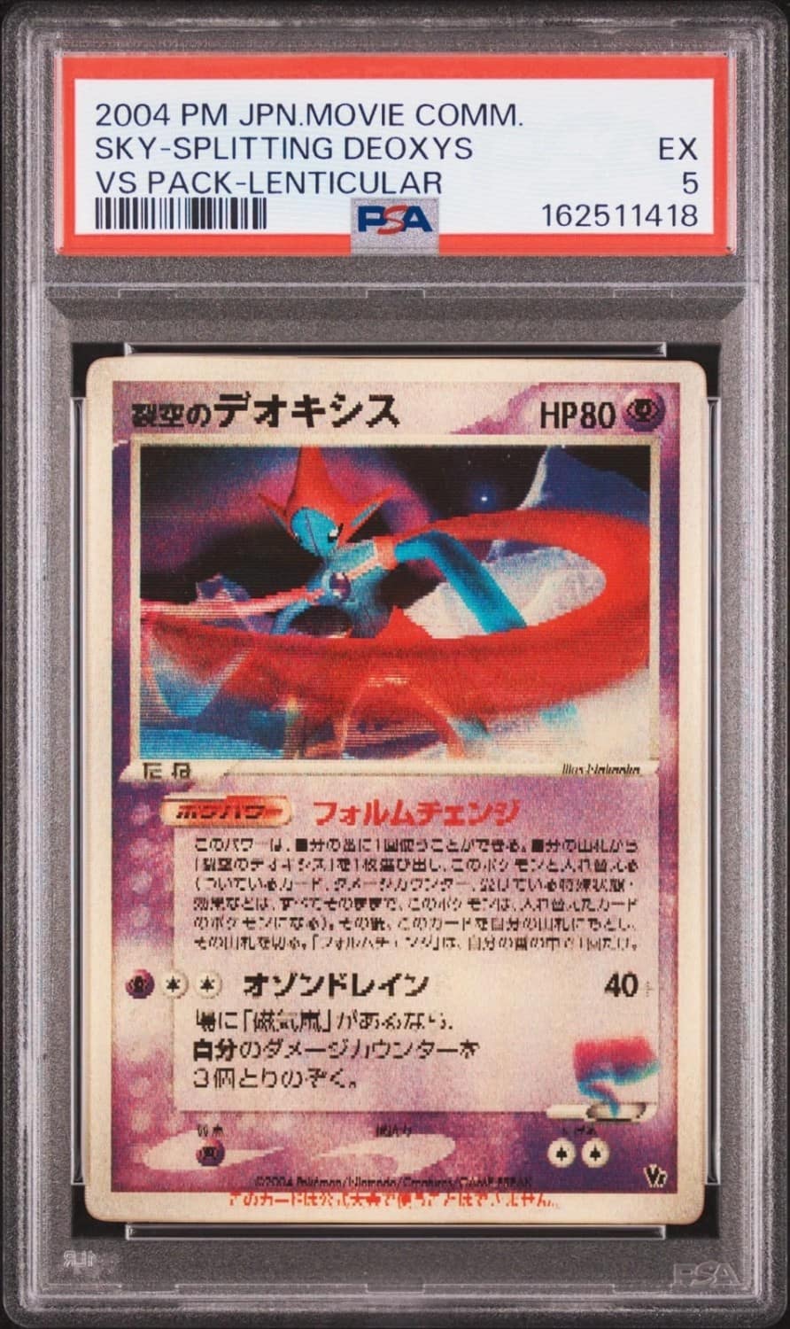 Fissure'S Deoxys