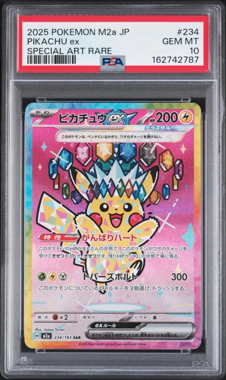 Pikachu Ex
