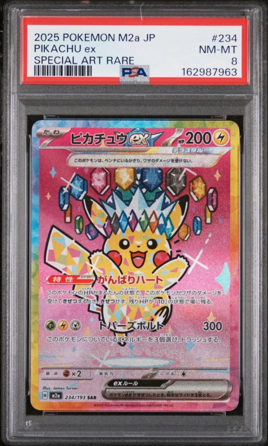 Pikachu Ex