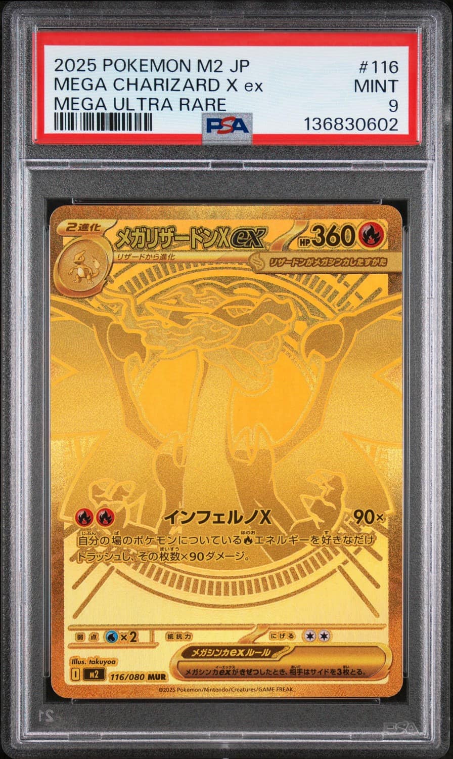 Mega Charizard X Ex