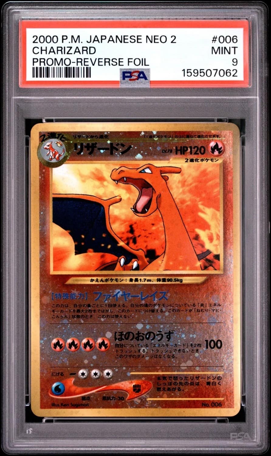 Charizard
