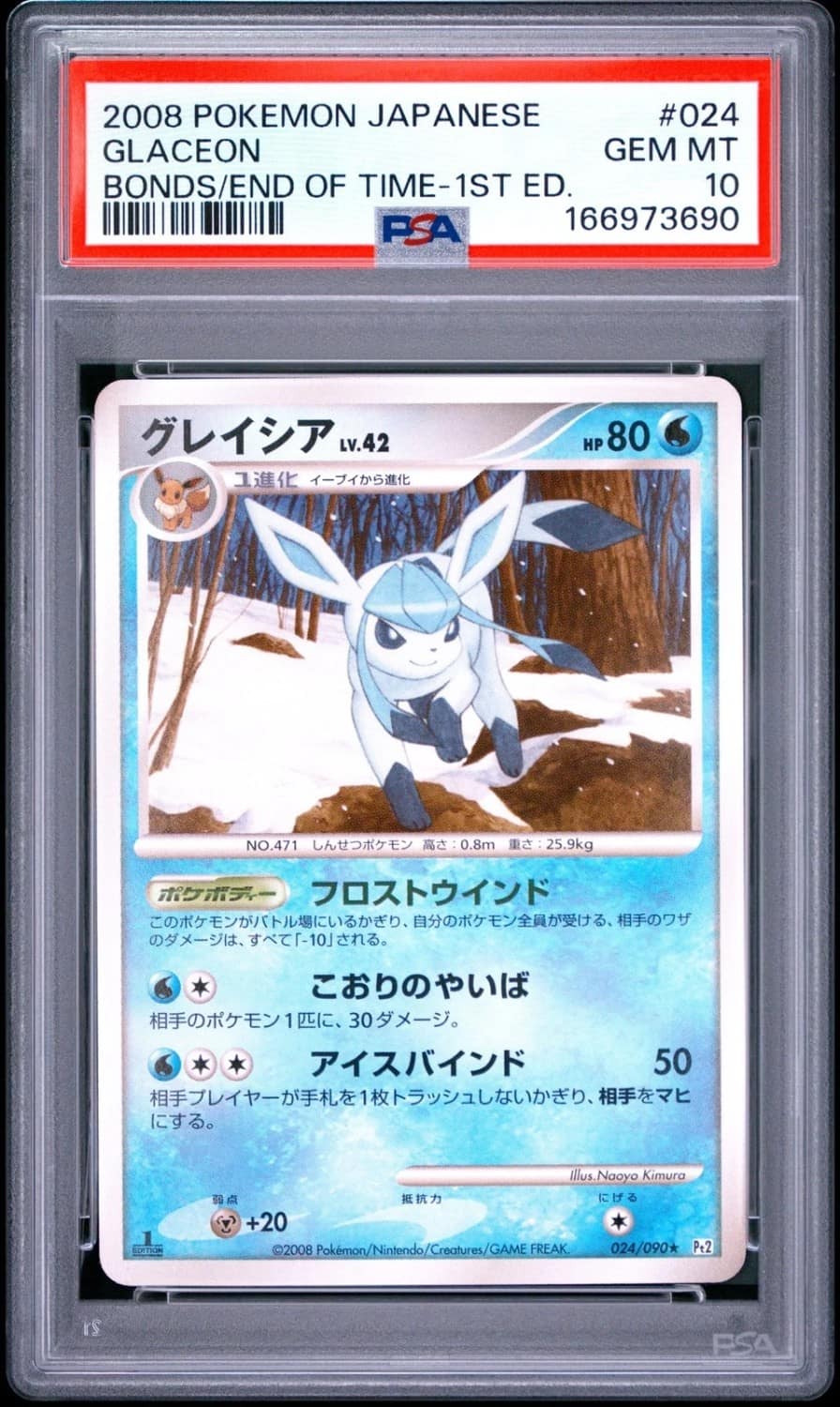 Glaceon