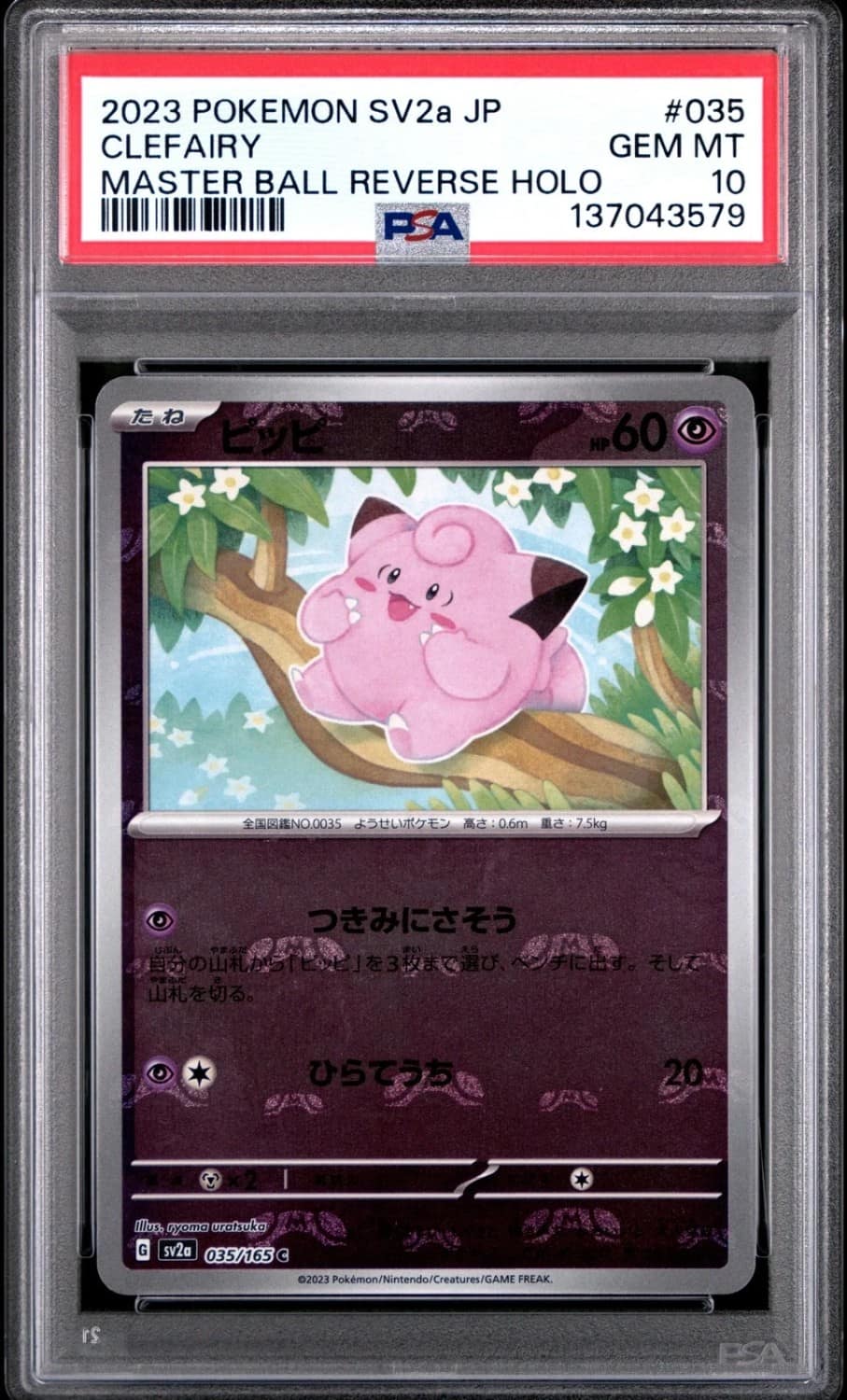 Clefairy