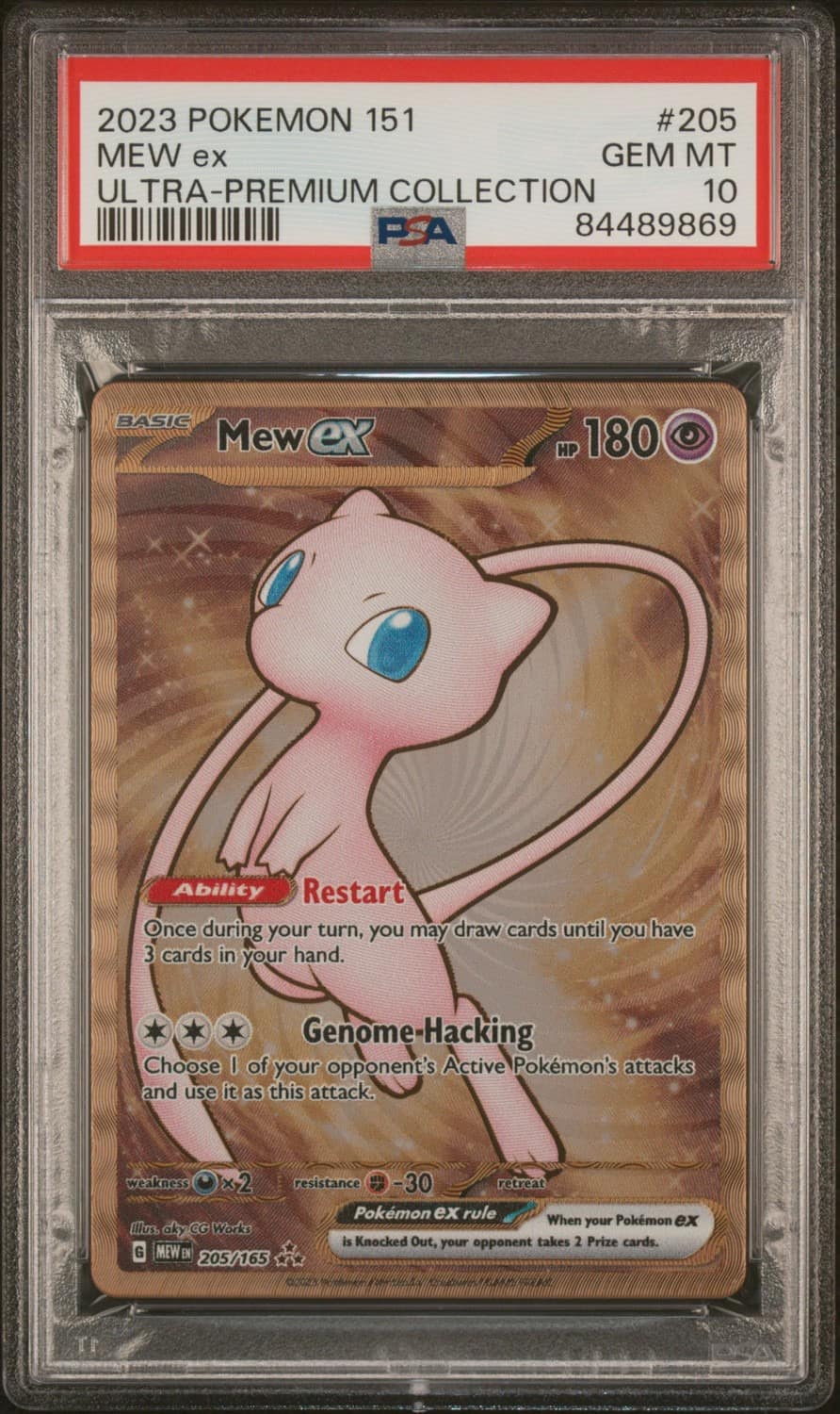 Mew Ex