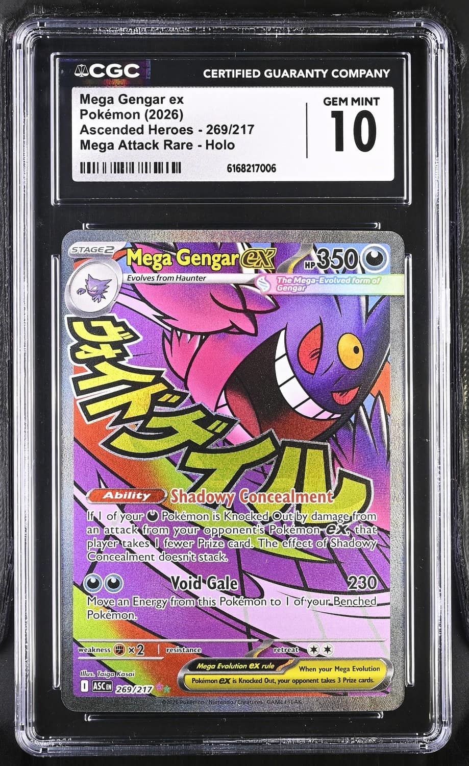 Mega Gengar Ex