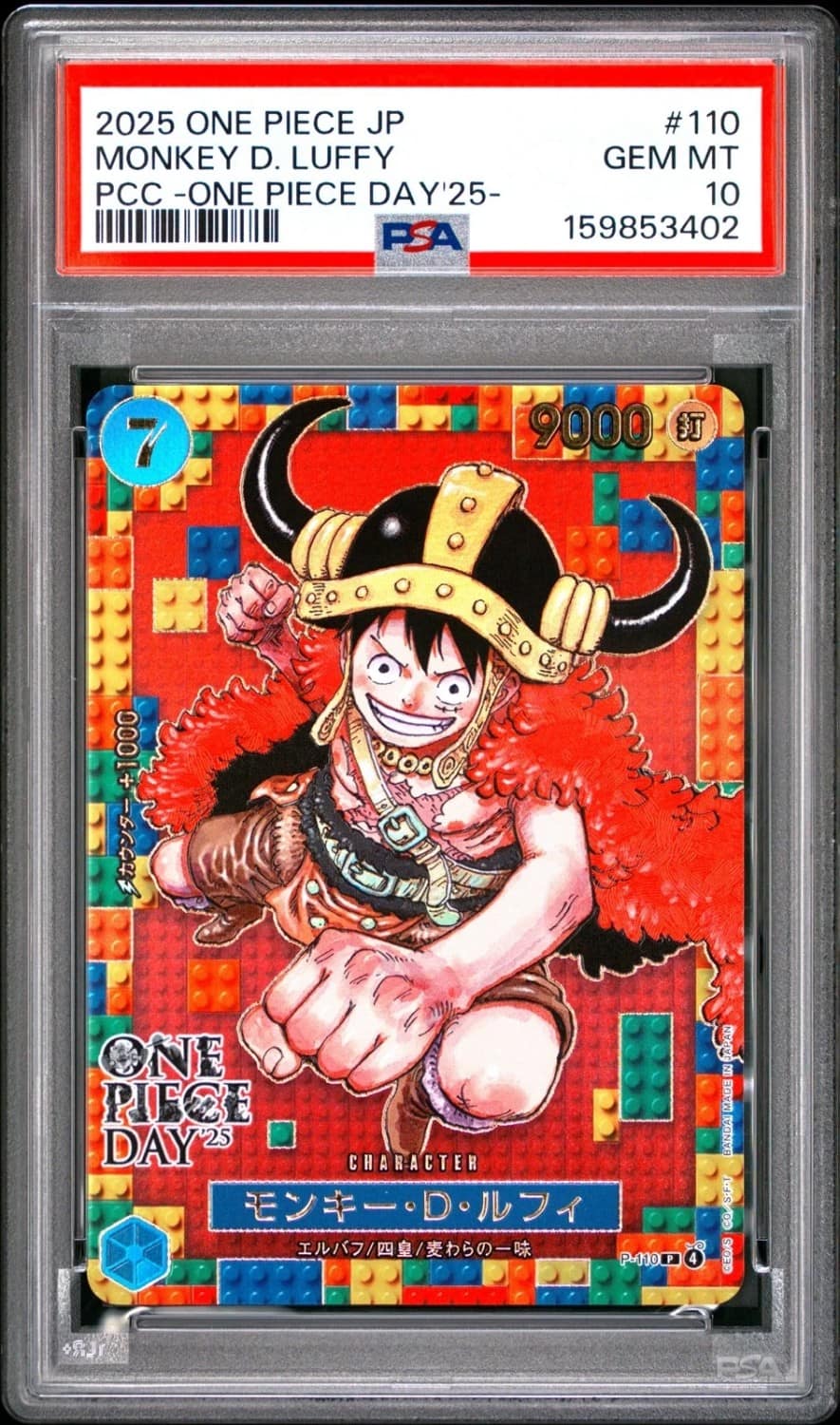 Monkey D. Luffy