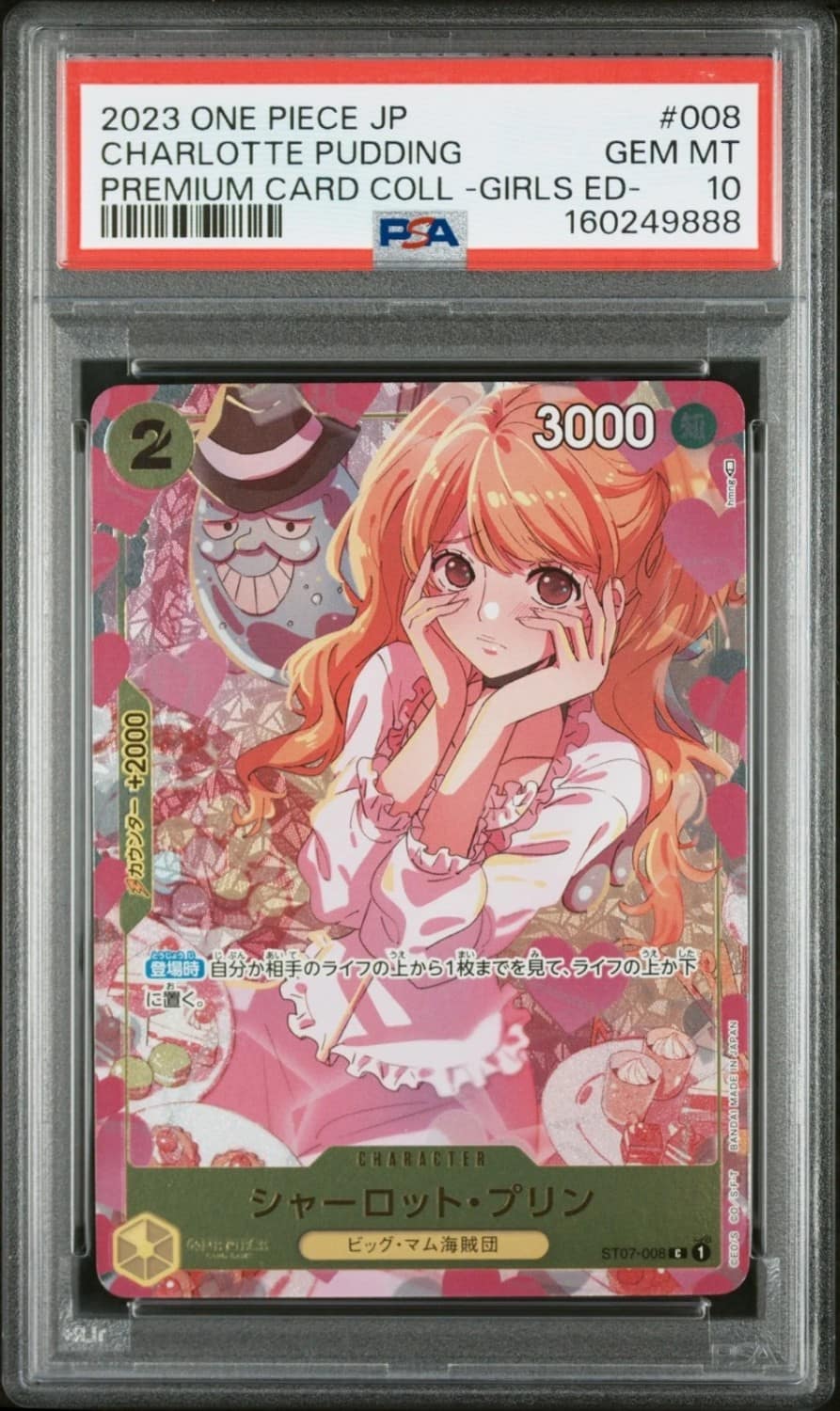 Charlotte Pudding