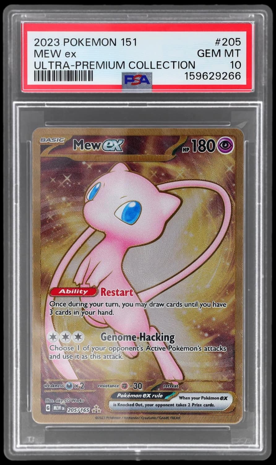 Mew Ex