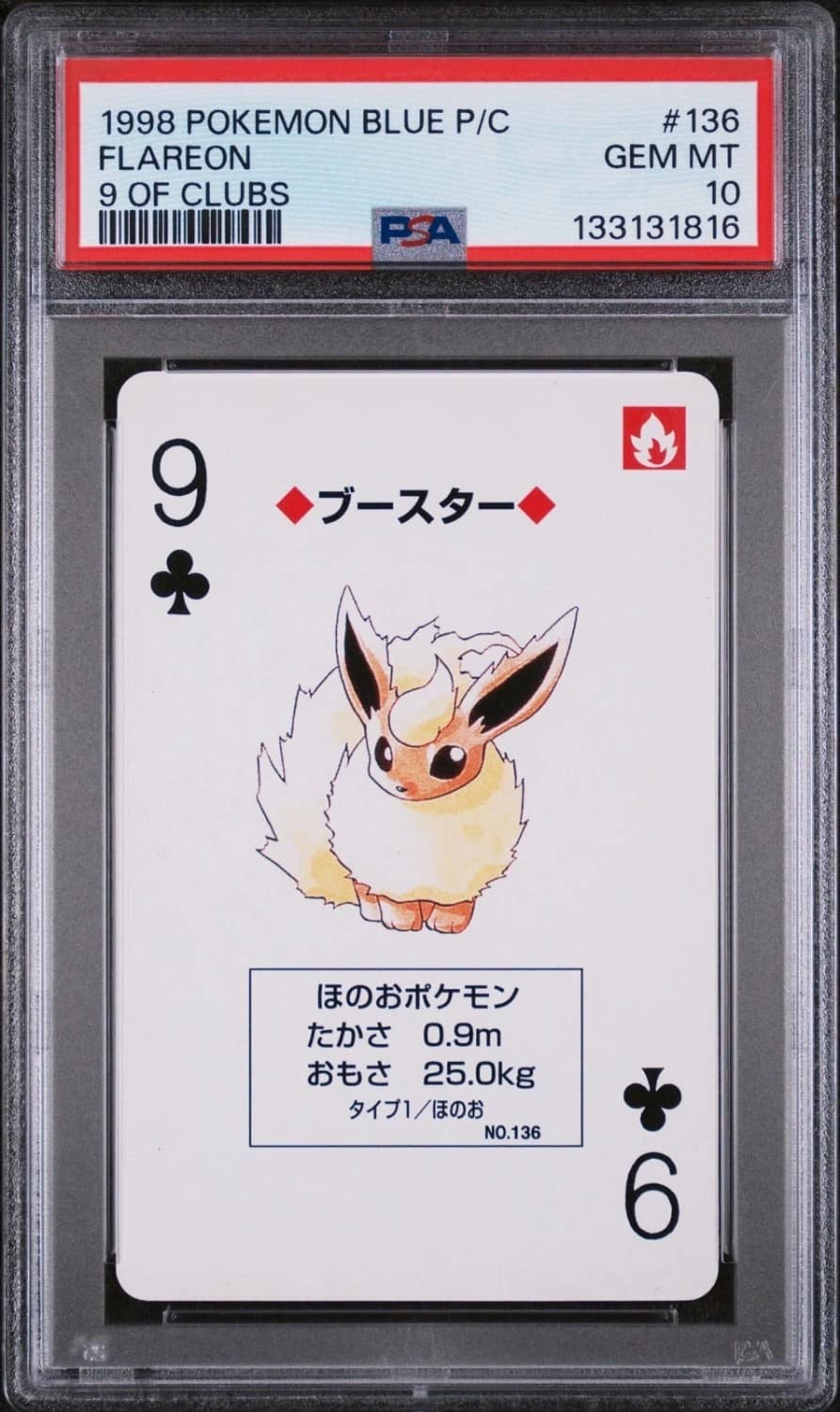 Flareon