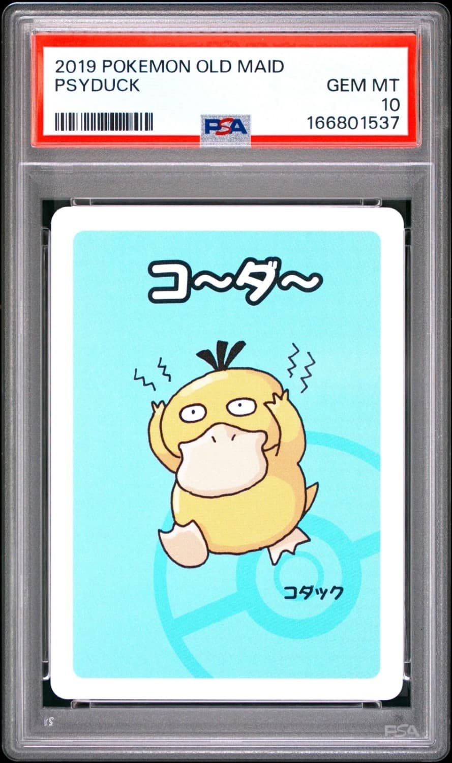 Psyduck