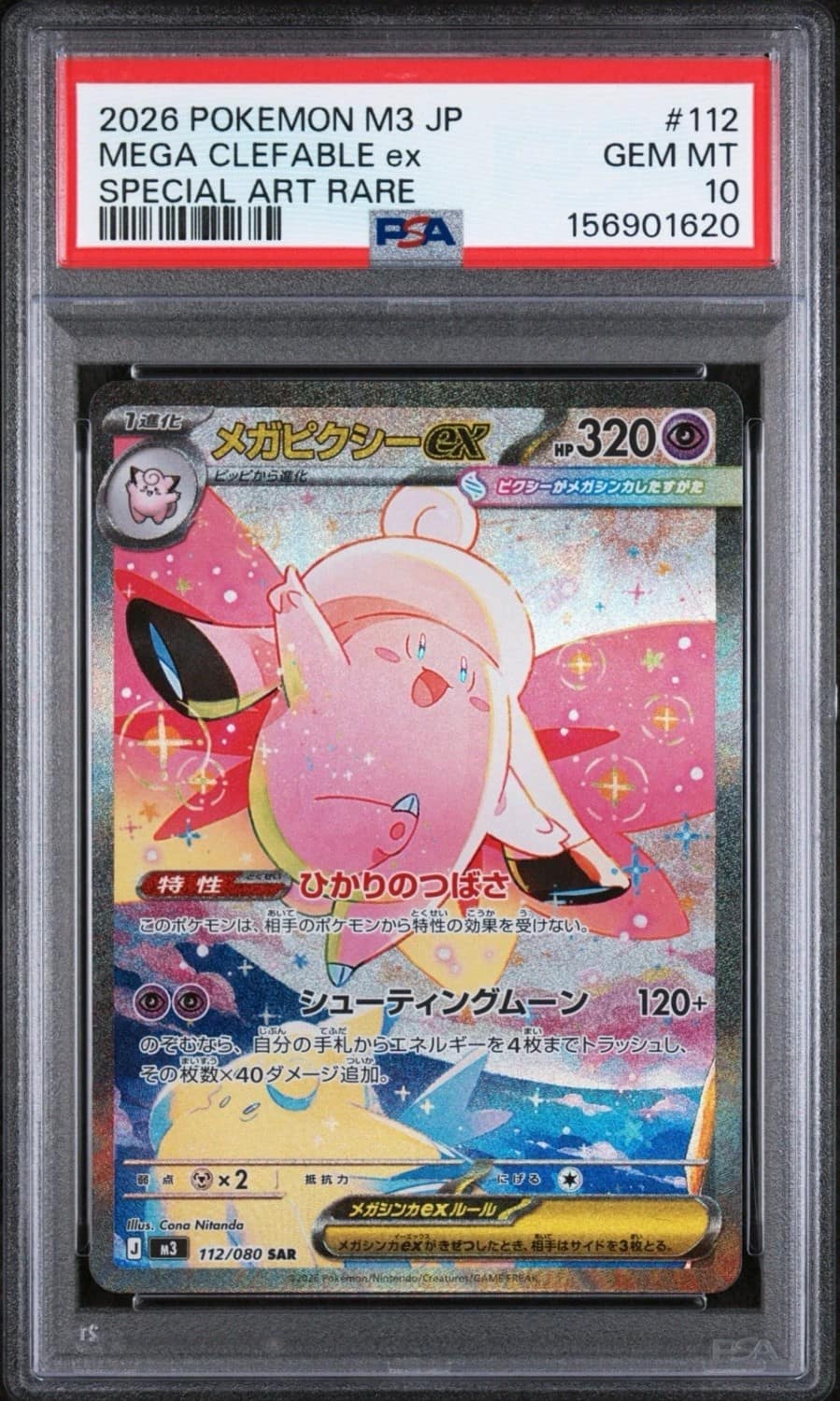 Mega Clefable Ex