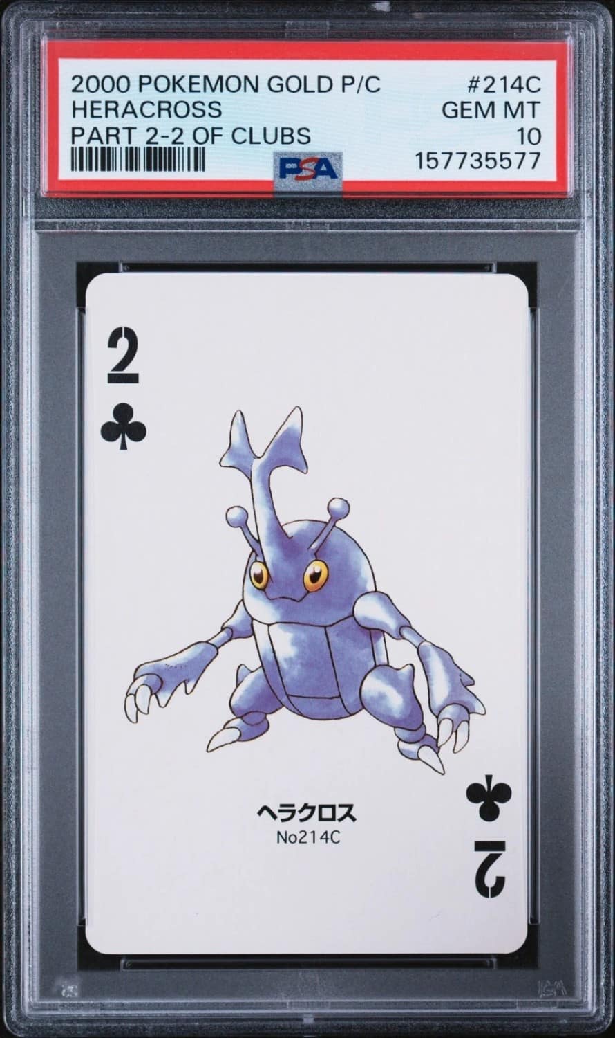 Heracross