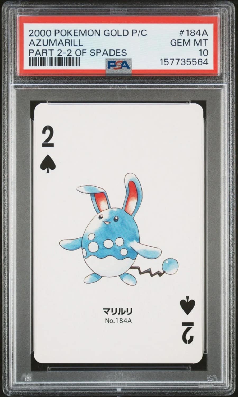 Azumarill