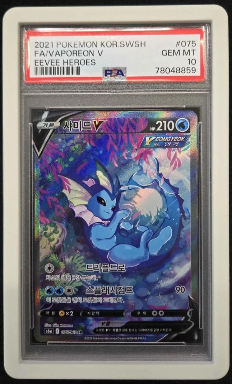 Vaporeon V