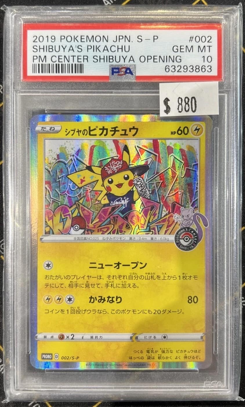 Shibuya'S Pikachu