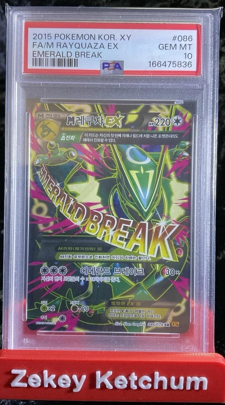 Fa/m Rayquaza Ex