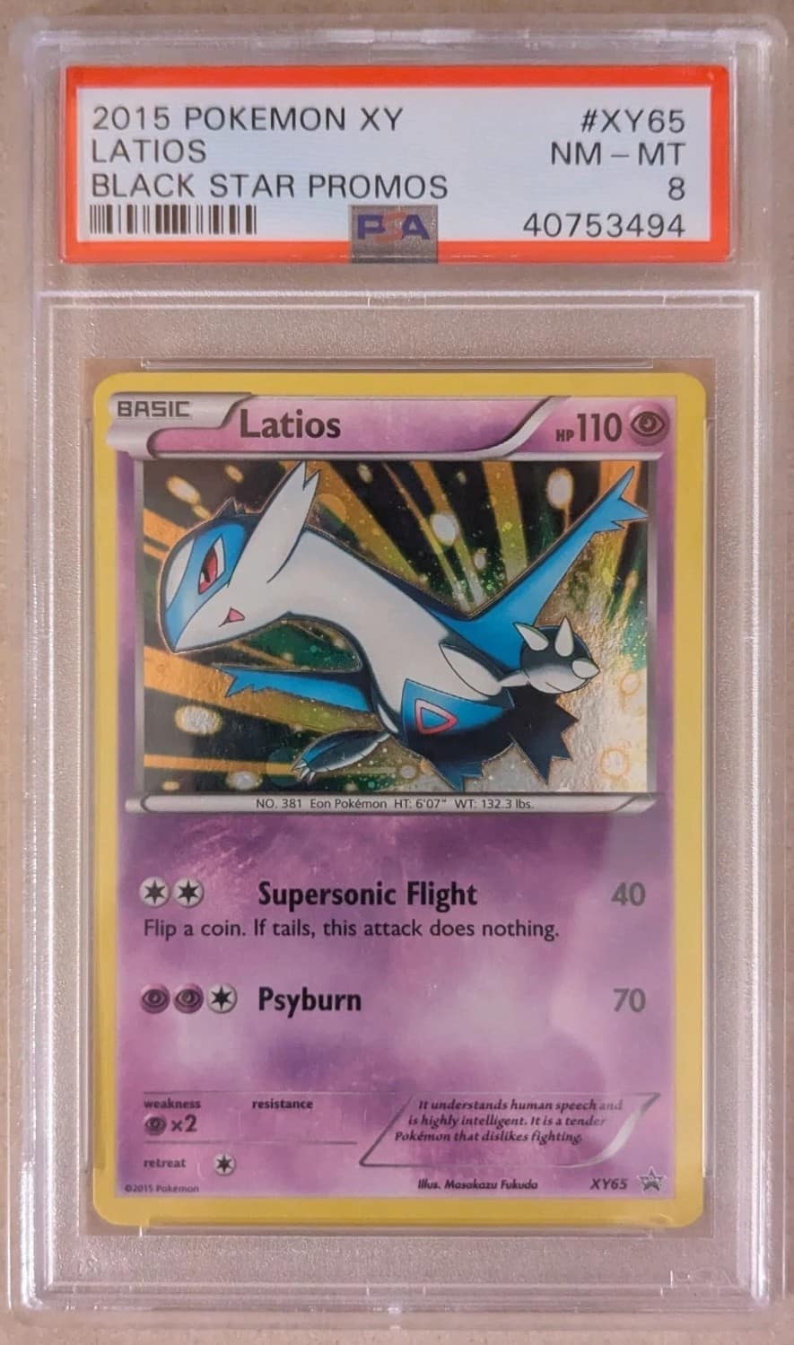 Latios