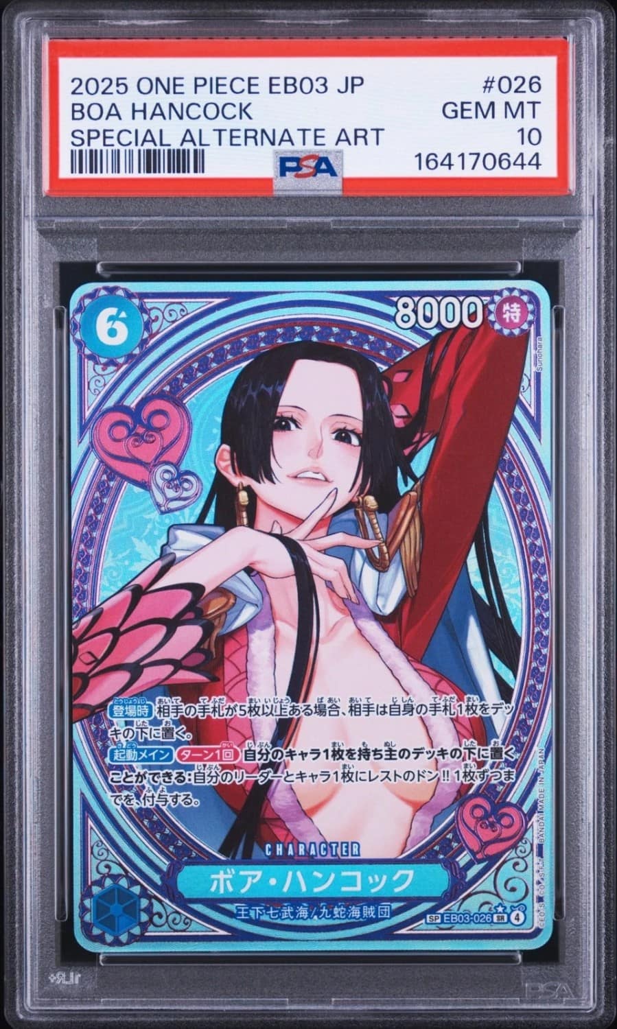 Boa Hancock