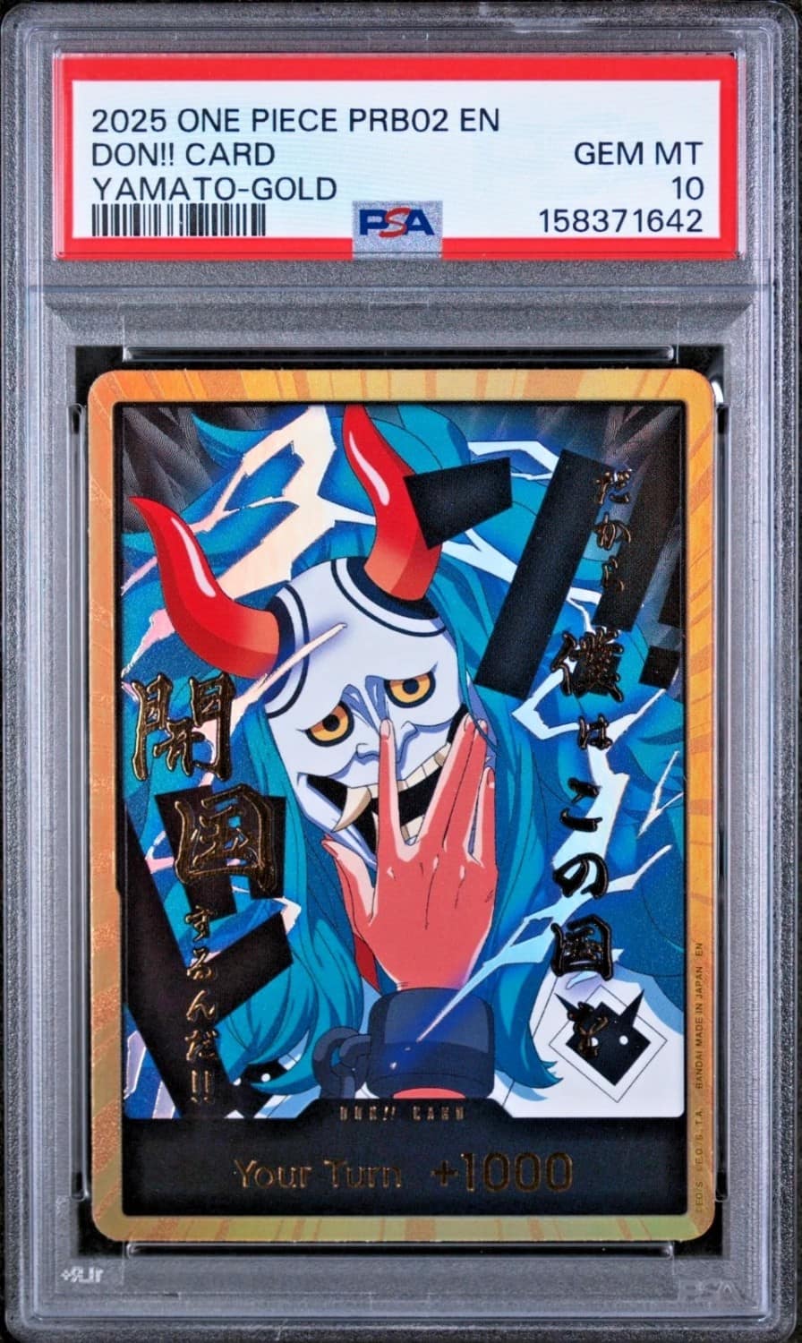 Don!! Card