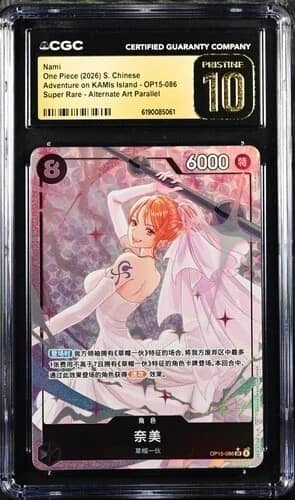 Nami